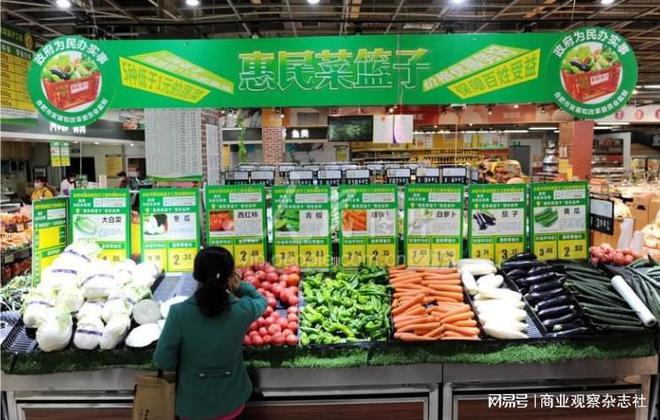 民生商品供應(yīng)充足價格平穩(wěn) 筑牢百姓生活“壓艙石”