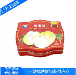 匠心包裝，守護自然饋贈 異形蔬菜種子收納與農副產品包裝馬口鐵盒的妙用
