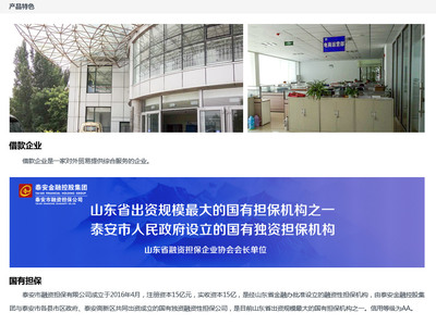 國有擔保護航，對外貿(mào)易服務(wù)企業(yè)180天借款助力醫(yī)療器械代理與銷售